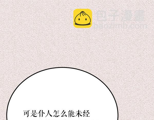 番外9 真的是梦吗173