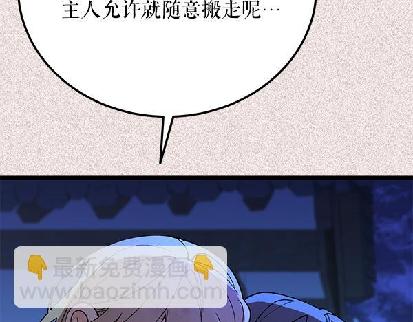 番外9 真的是梦吗174