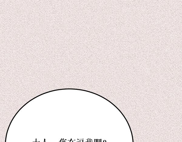 番外9 真的是梦吗177