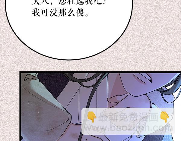 番外9 真的是梦吗178