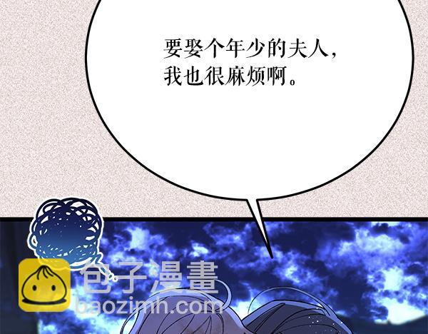番外9 真的是梦吗181