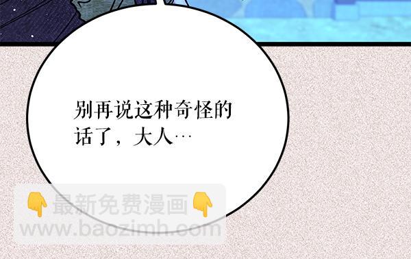番外9 真的是梦吗183