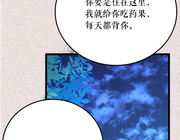 番外9 真的是梦吗185