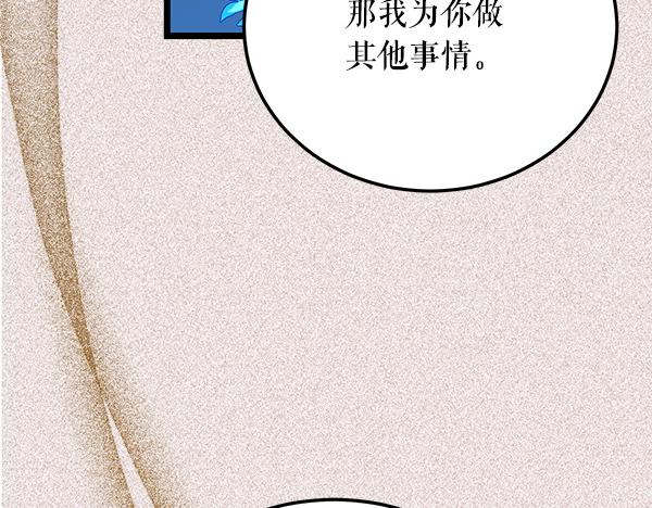 番外9 真的是梦吗187