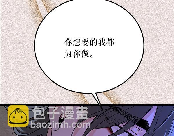 番外9 真的是梦吗188