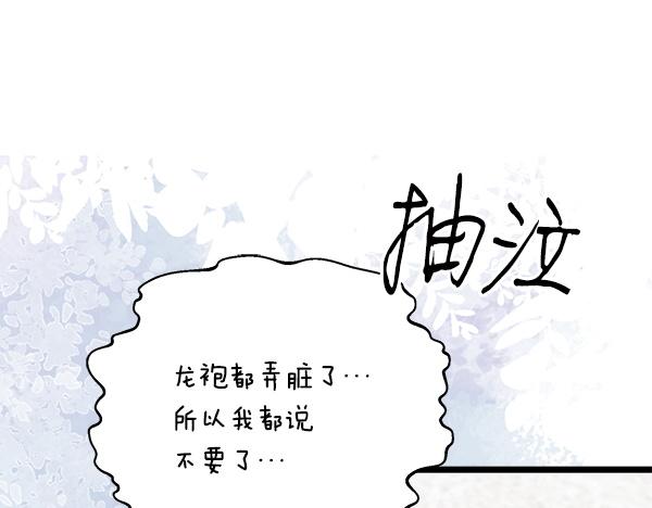 番外9 真的是梦吗19
