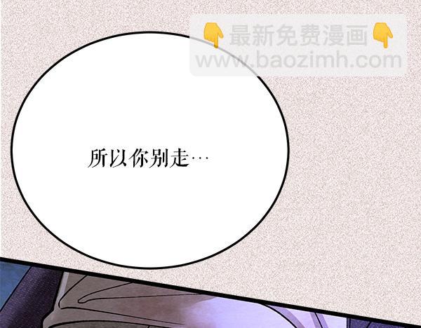 番外9 真的是梦吗190