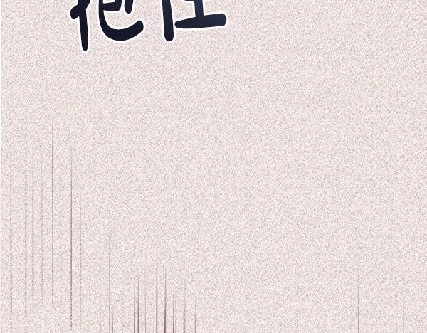 番外9 真的是梦吗192