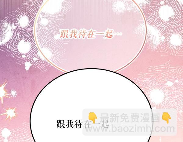 番外9 真的是梦吗194