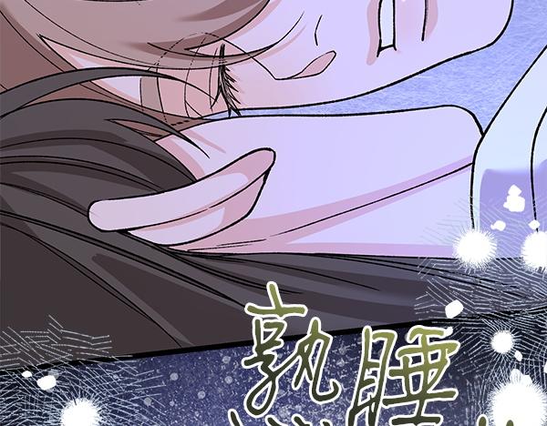 番外9 真的是梦吗204