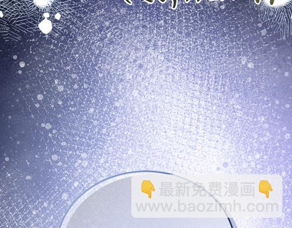 番外9 真的是梦吗205