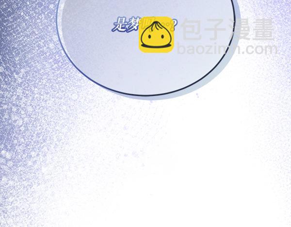 番外9 真的是梦吗206