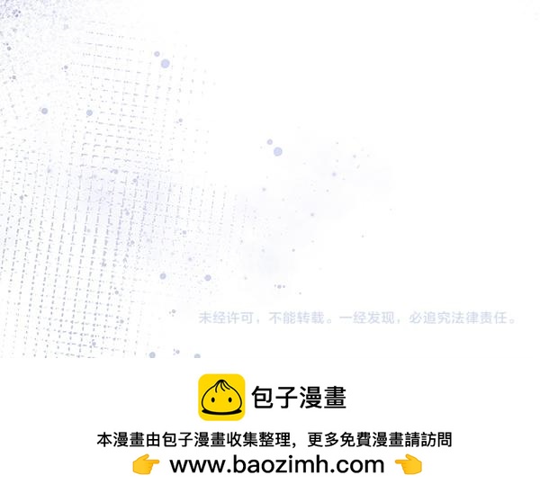 番外9 真的是梦吗207