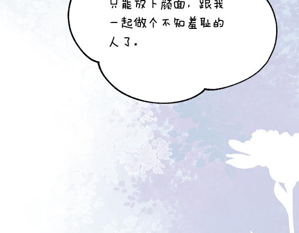 番外9 真的是梦吗22