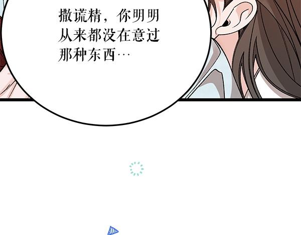 番外9 真的是梦吗25