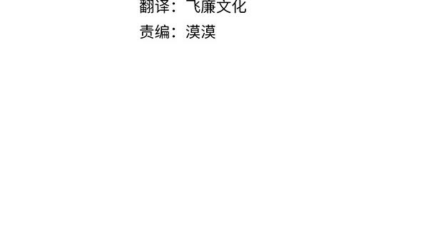 番外9 真的是梦吗3
