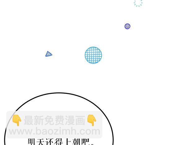 番外9 真的是梦吗30