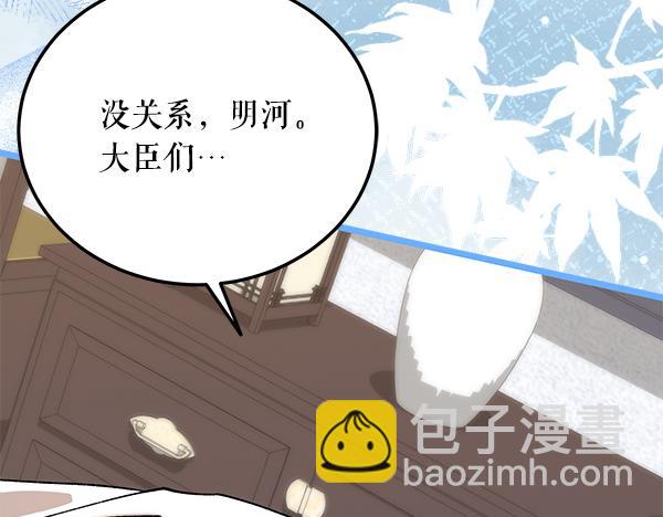 番外9 真的是梦吗36