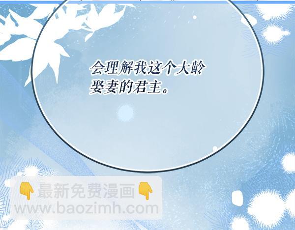 番外9 真的是梦吗39