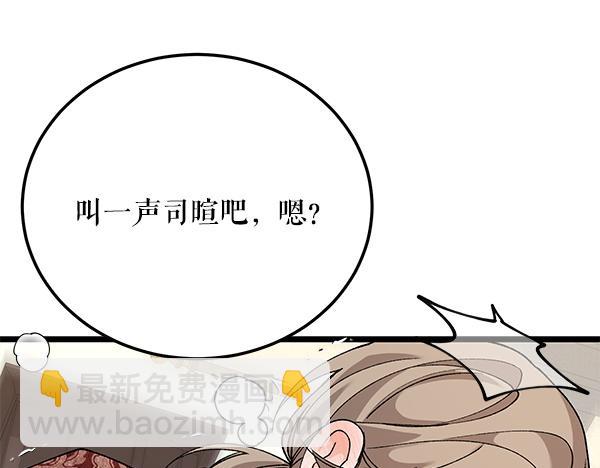 番外9 真的是梦吗4
