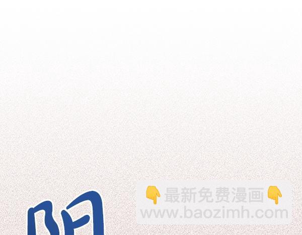 番外9 真的是梦吗42