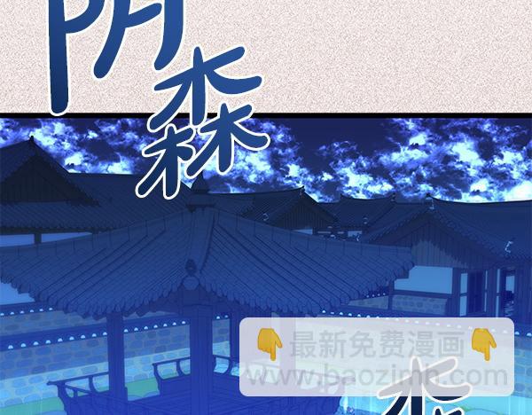 番外9 真的是梦吗43