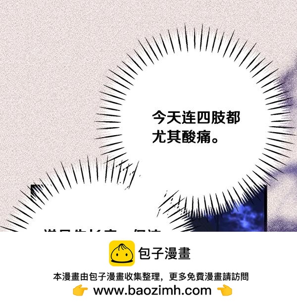 番外9 真的是梦吗53