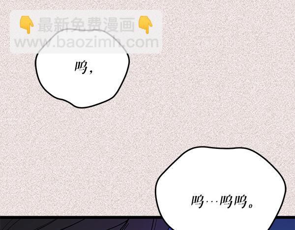番外9 真的是梦吗57