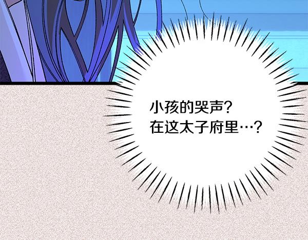 番外9 真的是梦吗59