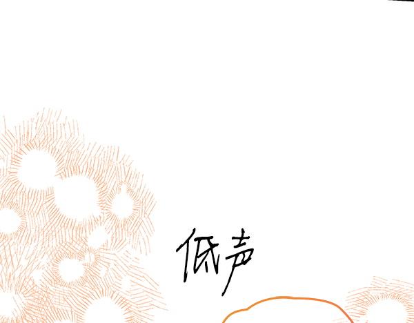 番外9 真的是梦吗6