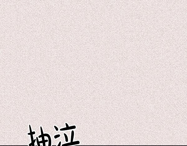 番外9 真的是梦吗61