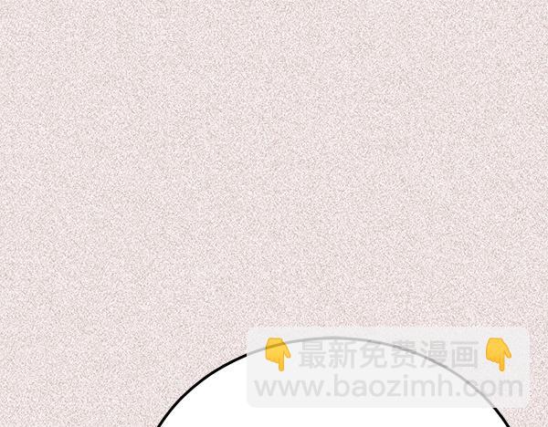 番外9 真的是梦吗63