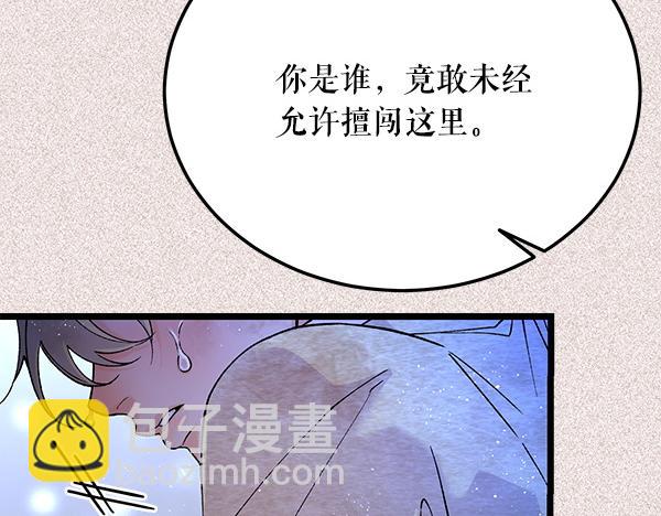 番外9 真的是梦吗64
