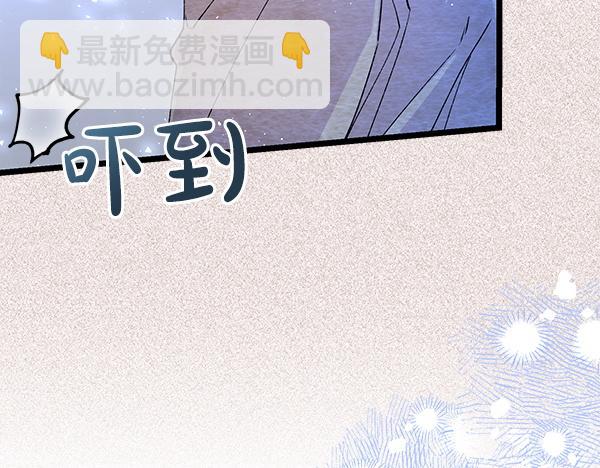 番外9 真的是梦吗65