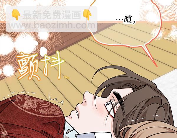 番外9 真的是梦吗7