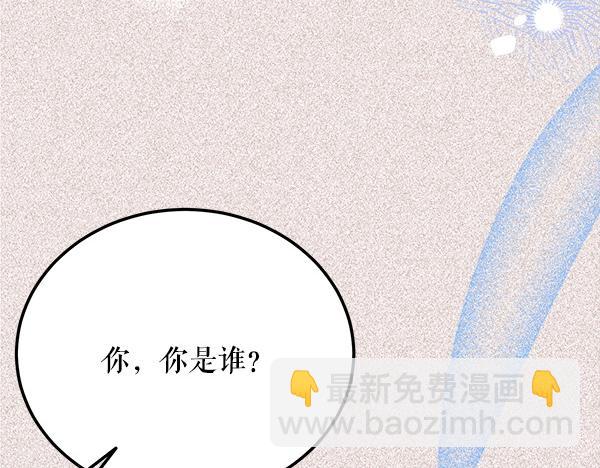 番外9 真的是梦吗70
