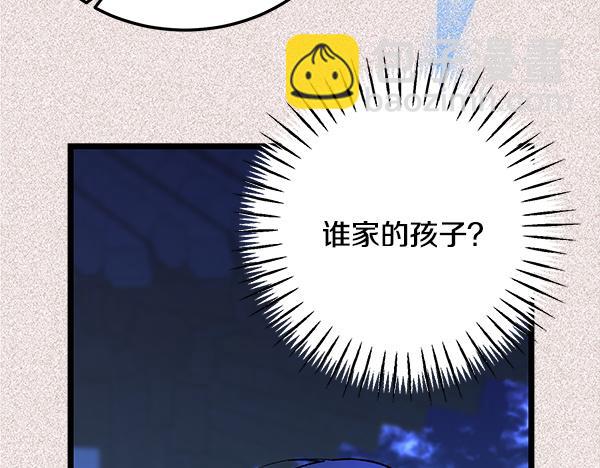 番外9 真的是梦吗71