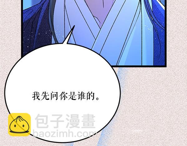 番外9 真的是梦吗73