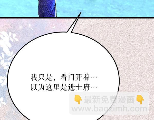 番外9 真的是梦吗76