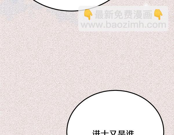 番外9 真的是梦吗77