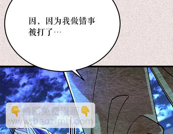 番外9 真的是梦吗82