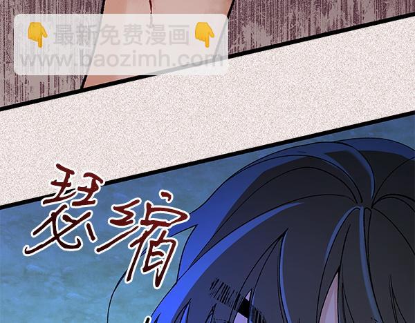 番外9 真的是梦吗86