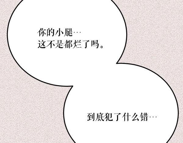 番外9 真的是梦吗88