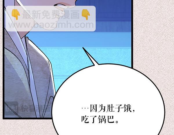 番外9 真的是梦吗91