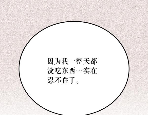 番外9 真的是梦吗93