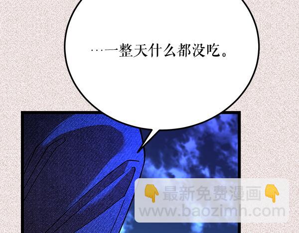 番外9 真的是梦吗97
