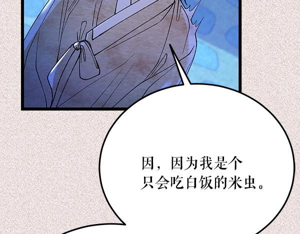 番外9 真的是梦吗99