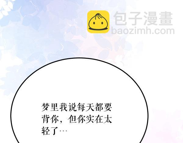 番外10 时间还很长10