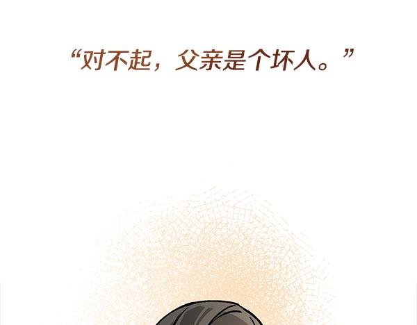 番外10 时间还很长101
