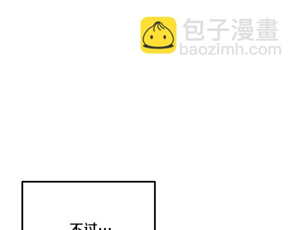 番外10 时间还很长111